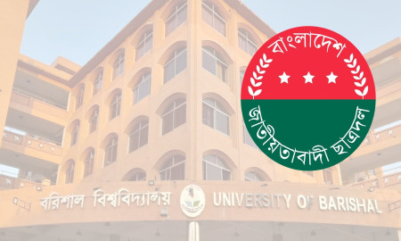 ভবিষ্যতে নির্দেশ না মানলে ‘চরম পরিণতি’ ভোগ করতে হবে—শিক্ষার্থীকে ছাত্রদল নেতা