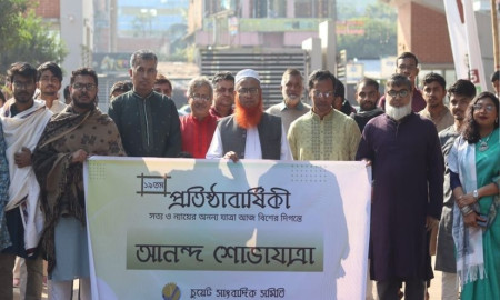 চুয়েটে সাংবাদিক সমিতির ১৯ তম প্রতিষ্ঠাবার্ষিকী উদযাপন 