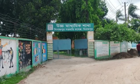 ২০২২ থেকে ২০২৫—চার বছরে একই কলেজ থেকে মেডিকেলে চান্স ২২৪ শিক্ষার্থীর