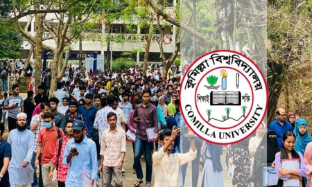 কুমিল্লা বিশ্ববিদ্যালয়ের ভর্তি পরীক্ষার আবেদনের সময় বাড়ল