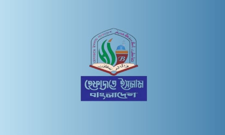 ভারতীয় বয়ানে ‘মুক্তিযুদ্ধ’ প্রচারকারীরা ফ্যাসিবাদ ও আধিপত্যবাদের দালাল : হেফাজত ইসলাম