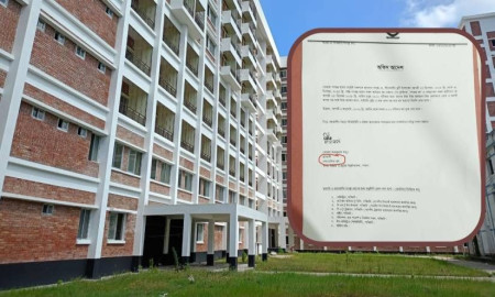 গণতন্ত্র হলের অফিস আদেশে লেখা হলো ‘শেখ হাসিনা হল’!