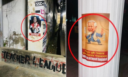 চবিতে দ্বন্দ্বে ব্যস্ত ছাত্রদল-শিবির, মাথাচাড়া দিচ্ছে নিষিদ্ধ ছাত্রলীগ