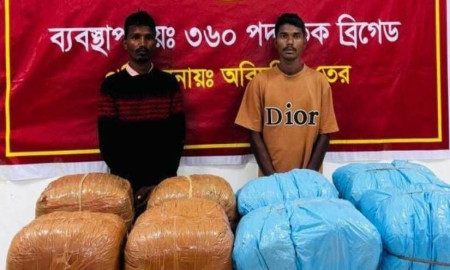 হবিগঞ্জের ‎চুনারুঘাটে ৪৫ কেজি গাঁজাসহ দুই মাদক ব্যবসায়ী আটক