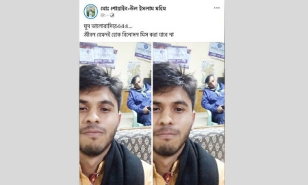 থানায় ঘুমন্ত পুলিশ, গ্রেপ্তার ছাত্রলীগ নেতার সেলফি তুলে ফেসবুকে পোস্ট