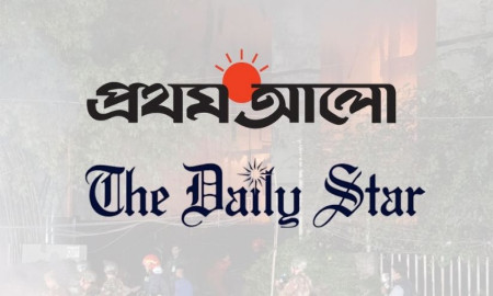 আজ প্রকাশ হয়নি প্রথম আলো ও ডেইলি স্টার পত্রিকা, অনলাইন সংস্করণও বন্ধ