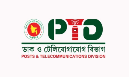 ডাক ও টেলিযোগাযোগ বিভাগের নিয়োগ পরীক্ষা স্থগিত