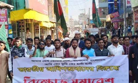 কুয়াকাটায় ভারতীয় আধিপত্যবাদের বিরুদ্ধে ও হাদি হত্যার প্রতিবাদে বিক্ষোভ