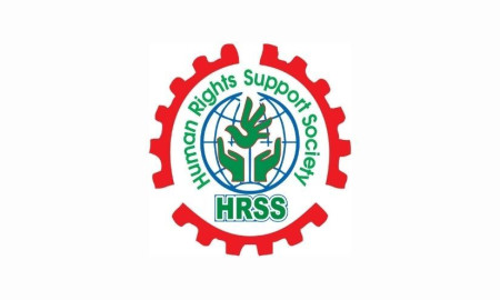 ধর্ম অবমাননার অভিযোগে যুবককে পিটিয়ে হত্যার ঘটনায় এইচআরএসএসের উদ্বেগ