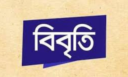 প্রথম আলো ও দ্য ডেইলি স্টারের ওপর হামলা, স্বাধীন তদন্তের আহ্বান বিসিএসএনএ’র