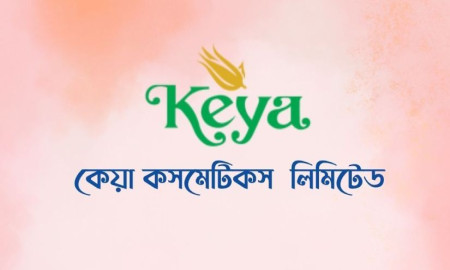 কেয়া কসমেটিকস লিমিটেডে বিভিন্ন পদে চাকরি, আবেদন স্নাতক পাসেই