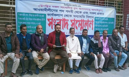 সংবাদ সম্মেলনে করে আওয়ামী লীগের ১০ নেতার পদত্যাগ