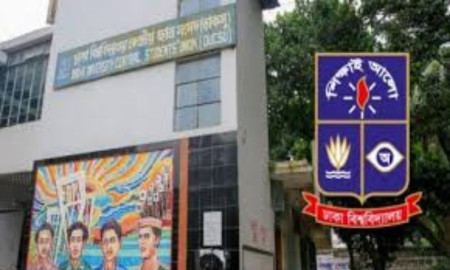 হাদির নামে হলসহ তিন দাবিতে ভিসি অফিস ঘেরাওয়ের ঘোষণা ডাকসুর