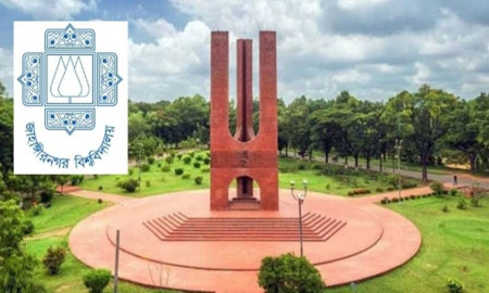 জাহাঙ্গীরনগর বিশ্ববিদ্যালয়ে ভর্তি পরীক্ষা শুরু আগামীকাল