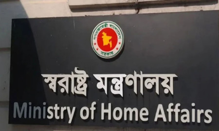 জরুরি সংবাদ সম্মেলন ডেকেছে স্বরাষ্ট্র মন্ত্রণালয়