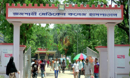 রাজশাহী মেডিকেলে চান্সপ্রাপ্ত শিক্ষার্থীদের ভর্তির তারিখ ঘোষণা, লাগবে যেসব কাগজপত্র