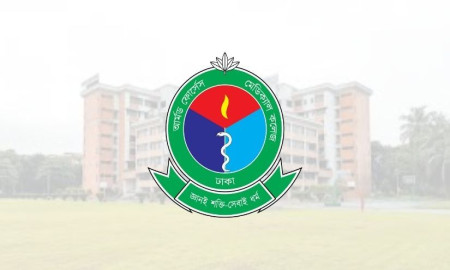 আর্মড ফোর্সেস মেডিকেল ভর্তির ফল প্রকাশ, ভর্তি শুরু ৩০ ডিসেম্বর