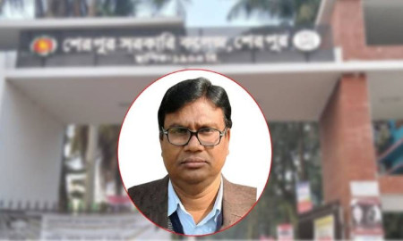 শেরপুর সরকারি কলেজের উপাধ্যক্ষ হিসেবে অধ্যাপক মো. আক্রাম হোছাইনের পদায়ন