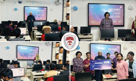 প্রেসিডেন্সি ইউনিভার্সিটিতে ইন্ট্রা ইউনিভার্সিটি সাইবার সিকিউরিটি হ্যাকাথন