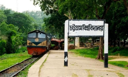 চবির ভর্তি পরীক্ষার প্রবেশপত্র ডাউনলোডের সময় পেছাল