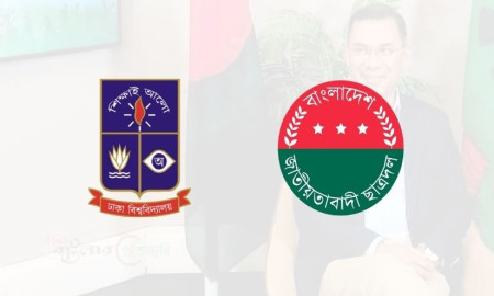 তারেক রহমানের স্বদেশ প্রত্যাবর্তন: স্বাগত মিছিল করবে ঢাবি ছাত্রদল