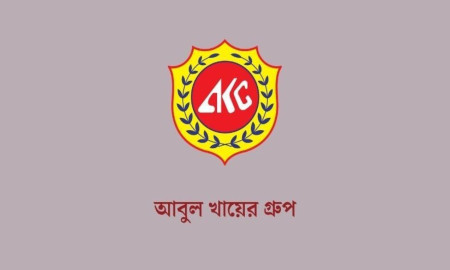 সরাসরি মৌখিক পরীক্ষা দিয়ে চাকরি আবুল খায়ের গ্রুপে, নেবে অ্যাসিস্ট্যান্ট মার্কেটিং অফিসার