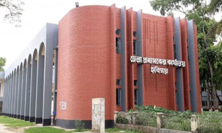 হবিগঞ্জ জেলা প্রশাসকের কার্যালয়ে চাকরি, পদ ১৩, আবেদন এইচএসসি পাসেই