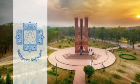 জাবির সি ইউনিটের পূর্ণাঙ্গ ফল প্রকাশ