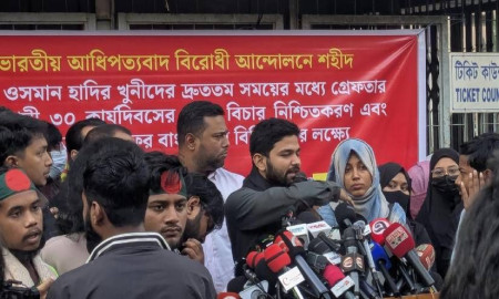 তারেক রহমানের প্রত্যাবর্তন উপলক্ষে ২৫ ডিসেম্বর কর্মসূচি পালন করবে না ‘ইনকিলাব মঞ্চ’