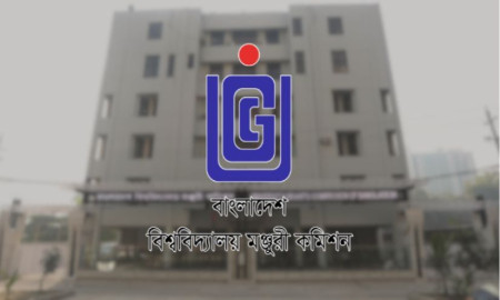 অবৈধ পদোন্নতির বৈধতা দিতে প্রবিধি সংশোধনের উদ্যোগ ইউজিসির, সিজিএর সঙ্গে রুদ্ধদ্বার বৈঠক