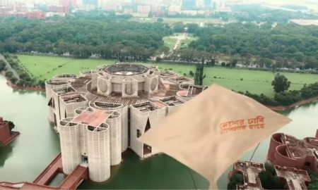 ঢাকা বিভাগের নির্বাচন ও গণভোটের গান রিলিজ