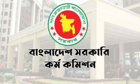 ৪৬তম বিসিএসের মৌখিক পরীক্ষার তারিখ ও সূচি প্রকাশ