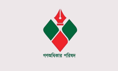 আসন সমঝোতা ইস্যুতে গণ অধিকার পরিষদের তিন নেতার পদত্যাগ