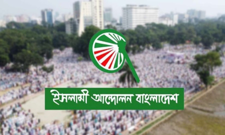 ইসলামী আন্দোলনের নতুন কর্মসূচি ঘোষণা