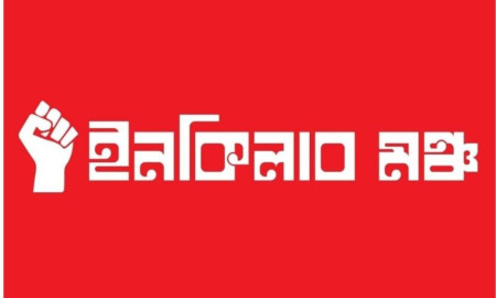 ঢাবির কেন্দ্রীয় মসজিদ থেকে বাদ জুমা বিক্ষোভ করবে ইনকিলাব মঞ্চ