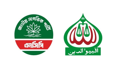 জামায়াতের সঙ্গে জোটের পক্ষে এবার নাহিদকে ১৭০ নেতার চিঠি