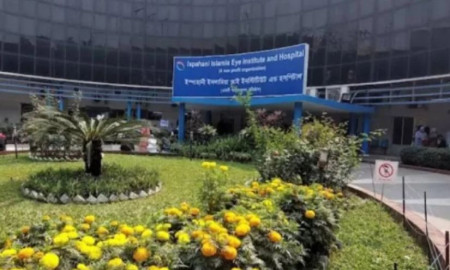 ইসলামিয়া চক্ষু হাসপাতালে চাকরি, আবেদন অনলাইনে