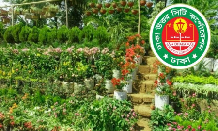 সবুজ ঢাকা গড়তে ২৫ নারী উদ্যোক্তাকে নার্সারি স্থাপনে জায়গা বরাদ্দ ডিএনসিসির