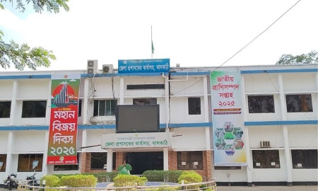 ঝালকাঠিতে আ. লীগ নেতাসহ ২৫ জনের মনোনয়নপত্র জমা  