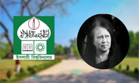 খালেদা জিয়ার মৃত্যুতে ইবির শিক্ষক নিয়োগ বোর্ড স্থগিত