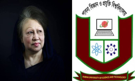 খালেদা জিয়ার মৃত্যুতে পাবিপ্রবি প্রশাসনের শোক