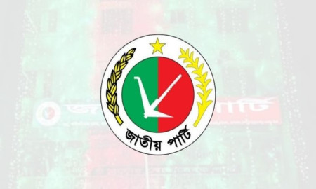 জাতীয় পার্টির প্রতিষ্ঠাবার্ষিকীর আলোচনা সভা স্থগিত