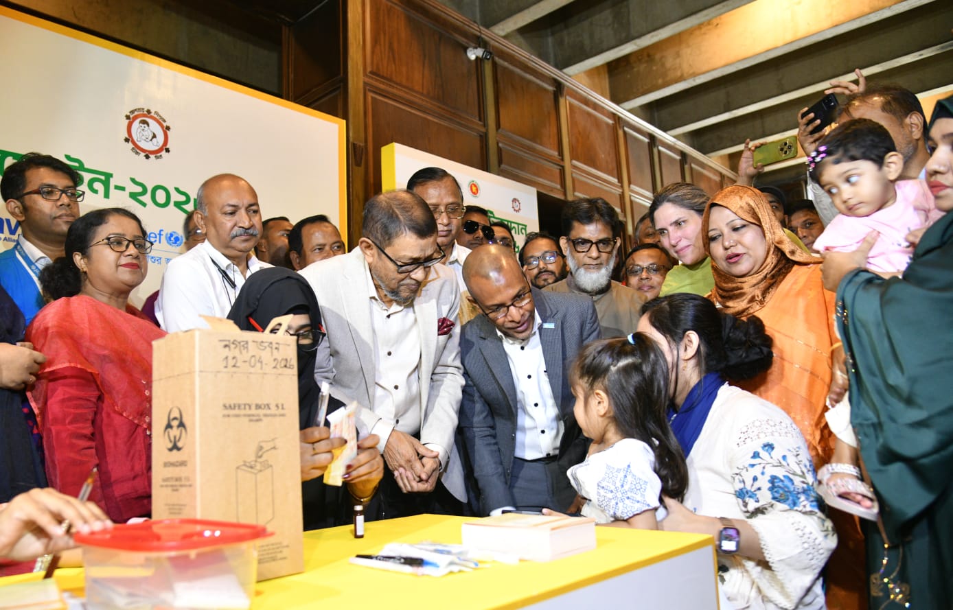 জাতীয় হাম-রুবেলা টিকাদান ক্যাম্পেইন ২০২৬