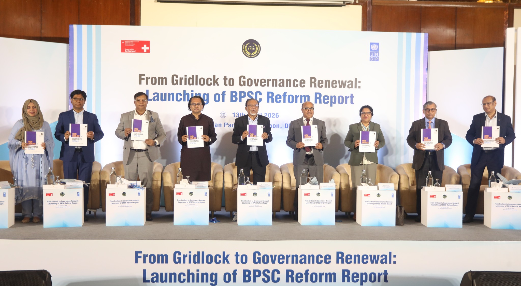 ‘সরকারি চাকরিতে নিয়োগে মেধা ও জনআস্থা শক্তিশালীকরণ’ শীর্ষক প্যানেল আলোচনা