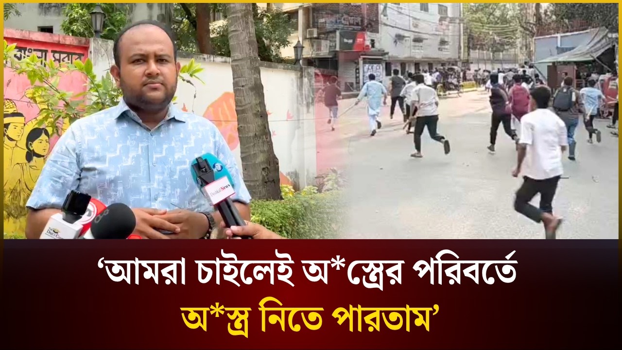 রাজাকার বললে জামায়াত ক্ষেপে, গুপ্ত বললে শিবির ক্ষেপে: হামিম