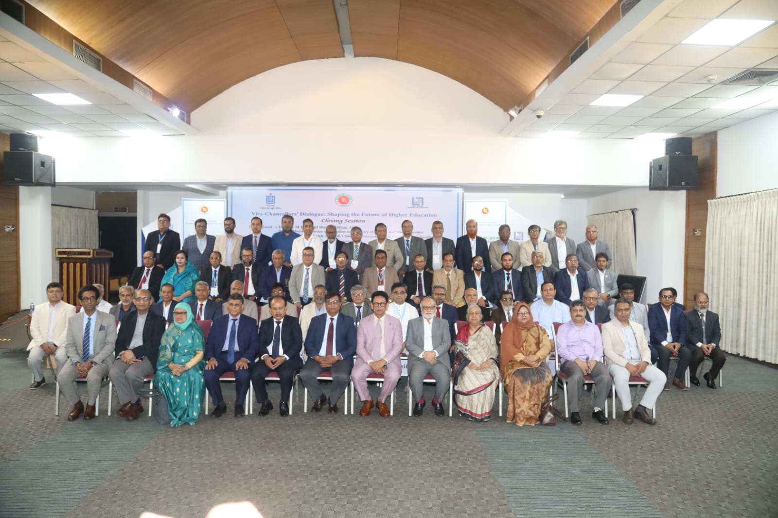 দুই দিনব্যাপী ‘উপাচার্যদের সংলাপ’-এর সমাপনী অনুষ্ঠানে শিক্ষামন্ত্রী ও বিভিন্ন বিশ্ববিদ্যালয়ের উপাচার্য