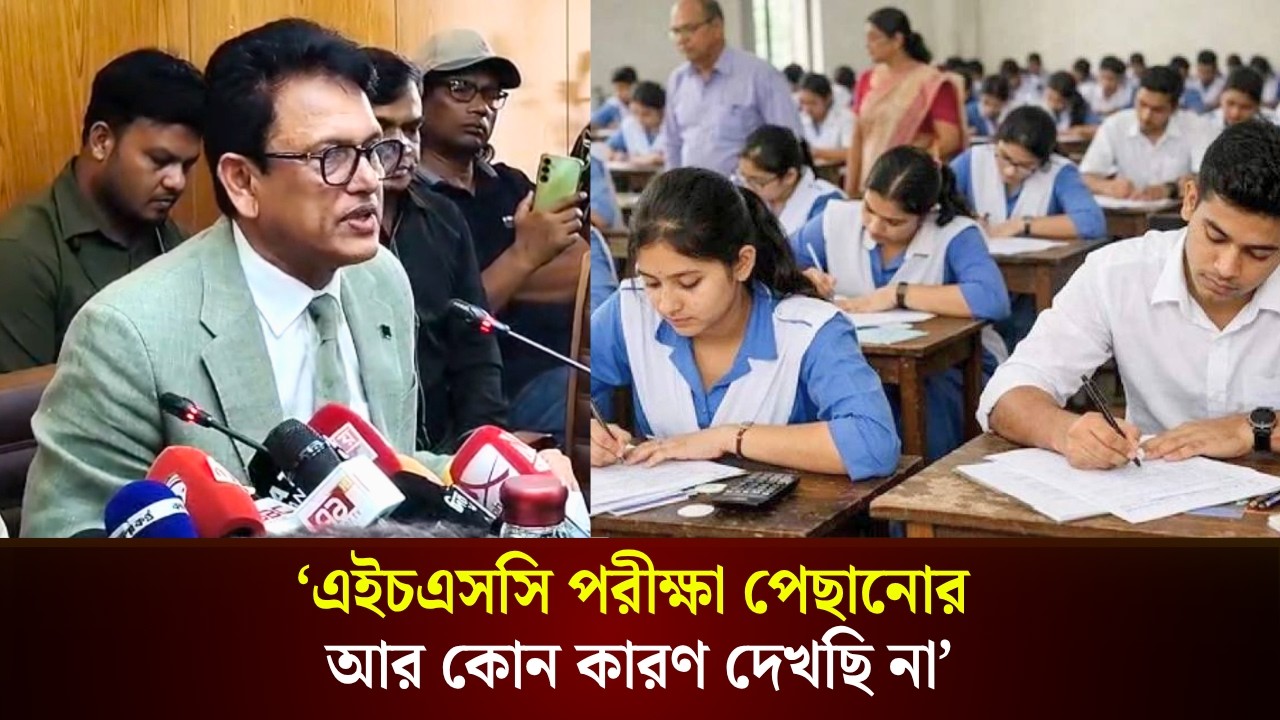  এইচএসসি পরীক্ষা পেছানোর আর কোন কারণ দেখছি না: শিক্ষামন্ত্রী