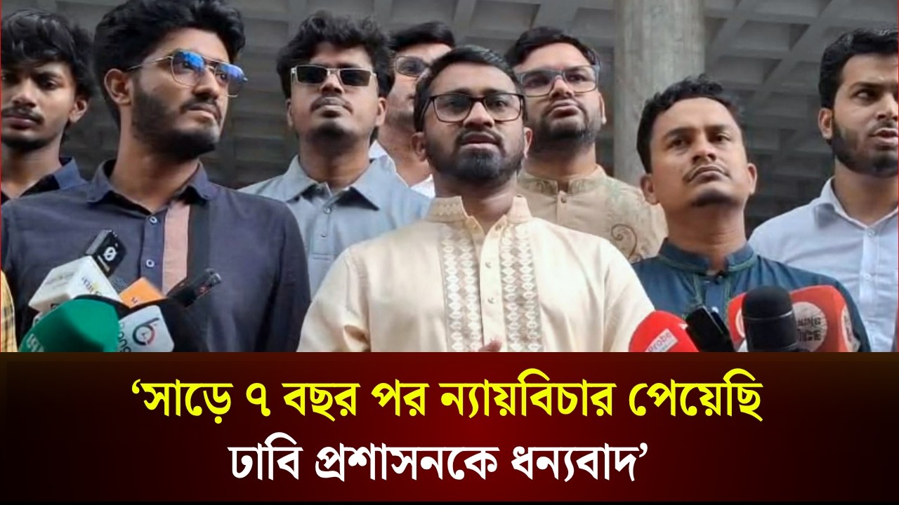  ঢাবি উপাচার্যের সাথে সাক্ষাৎ করে যা বললেন রাশেদ