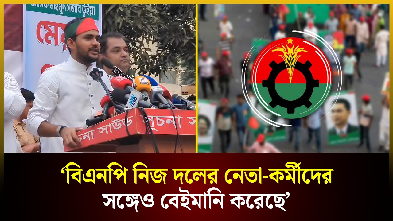  দেশসেরা ঢাবি-ড্যাফোডিল-বুয়েট, শীর্ষ ২০-এ ১৩ সরকারি ৫ বেসরকারি বিশ্ববিদ্যালয়
