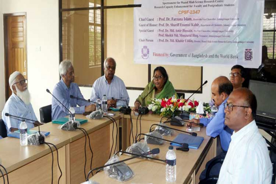 জাবিতে অত্যাধুনিক ‘নিউক্লিয়ার ম্যাগনেটিক রেসোন্যান্স’ মেশিন স্থাপন